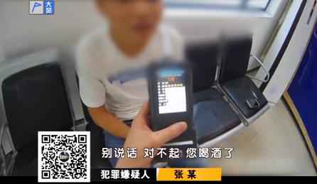  奇葩！北京一男人醉酒后找不到本身的车，竟是被他停到了别处！