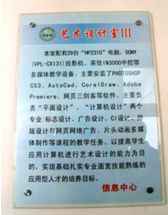 定制化产物，定制化处事