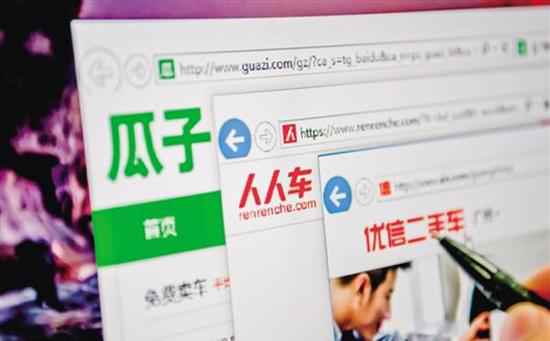 优信被爆资金链断裂？二手车市场为何风浪不绝