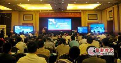 专业领航 共赢将来 威创2010年创新体验之旅