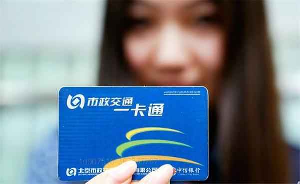 公交大数据 有望变“神探”助抓小偷