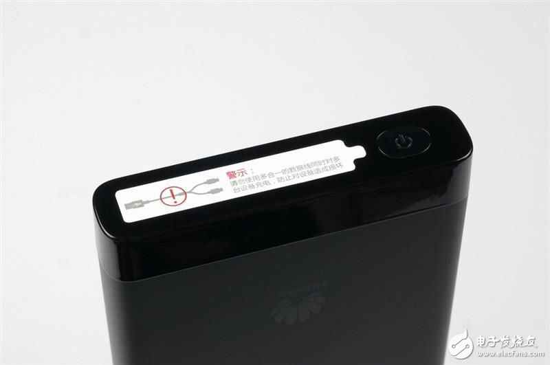 华为超等快充移动电源上市：华为超等快充移动电源简评