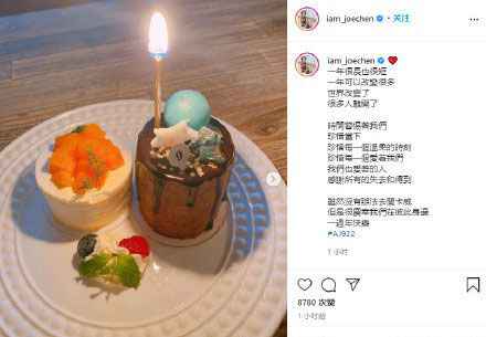 陈乔恩艾伦庆祝爱情一周年 双双晒亲密照撒狗粮