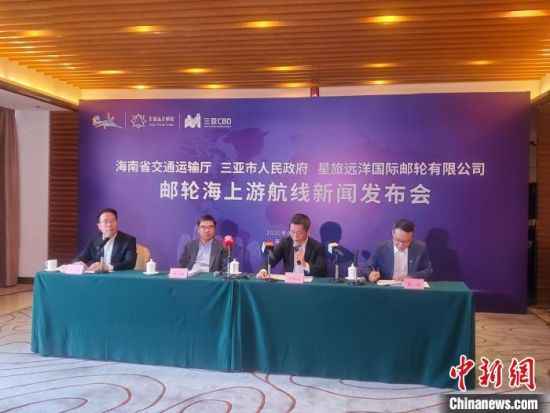 海南交通厅长：西沙邮轮航线打算10月底复航