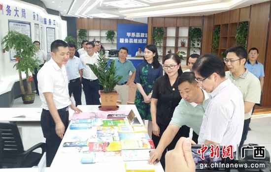 广西平乐县进行党群处事中心揭牌典礼