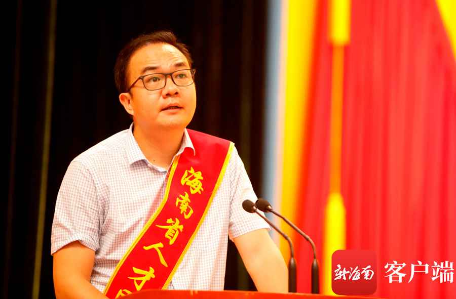 海南首批“双百”人才团队获授牌 团队创新本领强拥有各类专利3000多项｜附名单