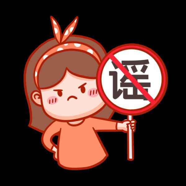  网传北京三里屯北里属疫情高风险区域的动静系谣言