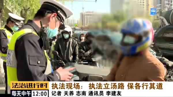  北京交警遭遇搞笑司机：罚款能不能打个折？