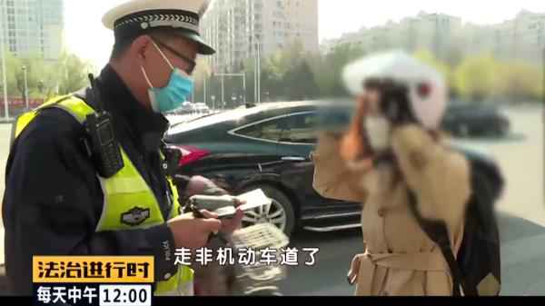  北京交警遭遇搞笑司机：罚款能不能打个折？