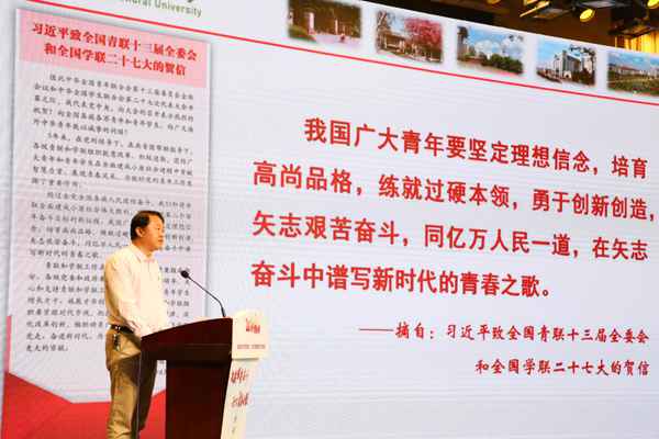 安徽省大学生同上一堂爱粮节粮费力格斗网络思政大课