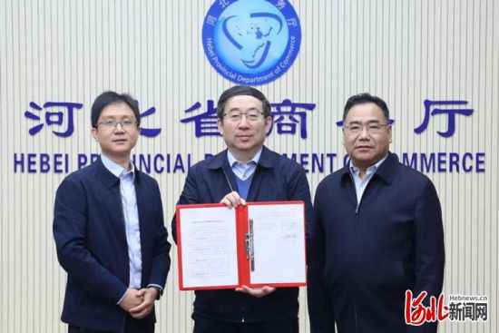 冀津两地自贸试验区签署计谋相助框架协议——中国新闻网河北