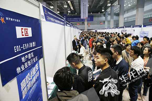 共克时艰 公益品宣|用工求职成问题？华龙网团体这个帮扶打算来帮你