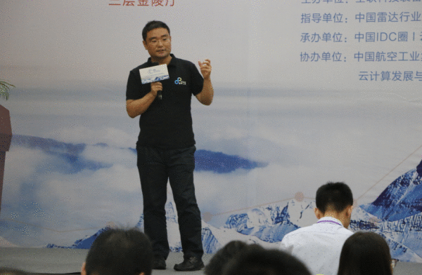 杭州数梦工厂科技有限公司行业首席架构师刘朋冲:“数梦&阿里”军事大数据办理方案与实践