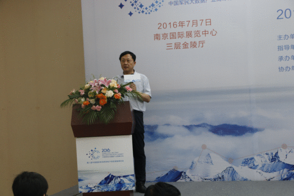 军事科学研究院研究员栾大龙:大数据之军民融合