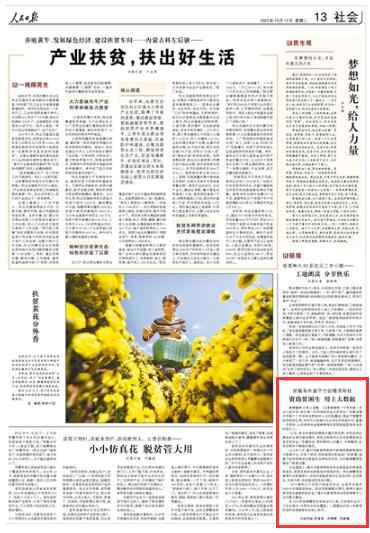 亳州建平台促精准帮扶 扶助贫困生 用上大数据