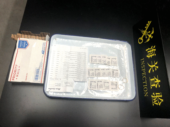 漂洋过海的“礼品” 藏匿661颗犯科入境“多肉”