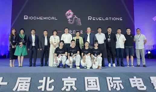 张家辉王俊凯加盟反战影戏《731》 回应吴镇宇挖苦