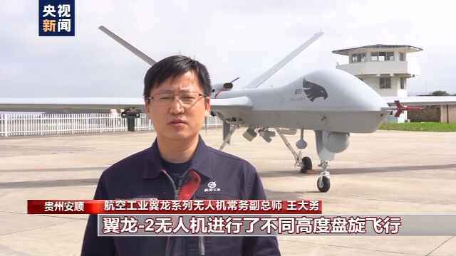 我国完成首次大型无人机应急通信演练 翼龙2搭载基站