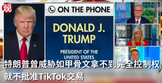 专家：应阻止中企向海外提交源代码 投降换不来活命