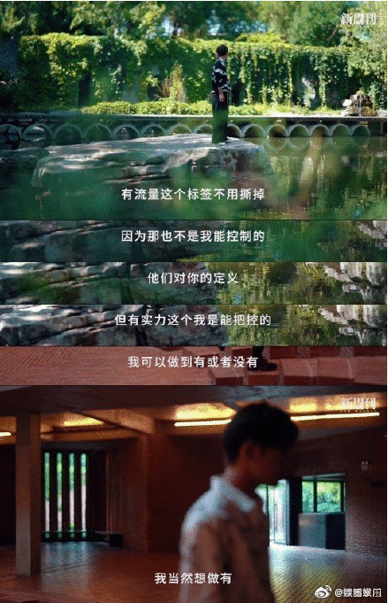 胖虎叫易烊千玺易大爷：独此一份无可复制