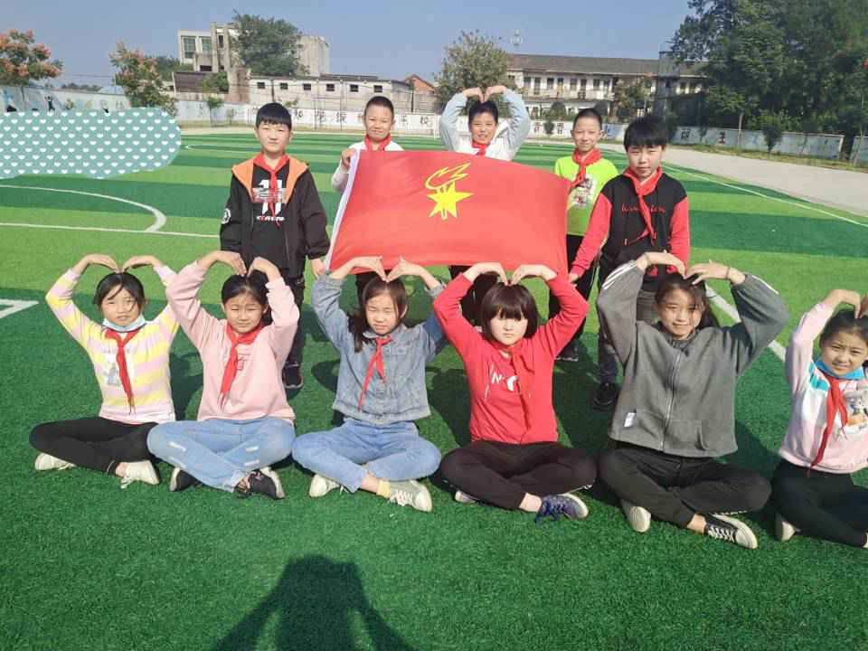 怀宁县清河中心学校开展少先队建队日系列勾当