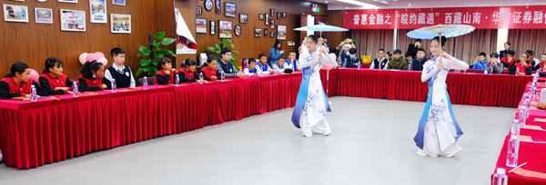 藏汉师生在皖融情交换学理财