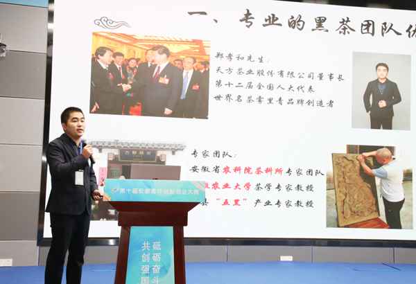 第十届“创芳华”安徽青年创新创业大赛圆满落下帷幕