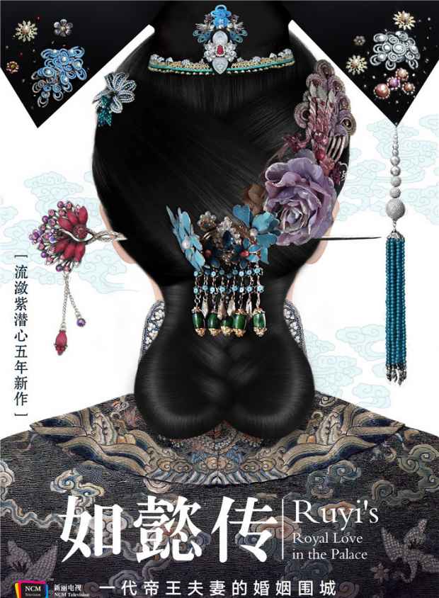 《如懿传》将拍 周迅接受女一入主大清后宫