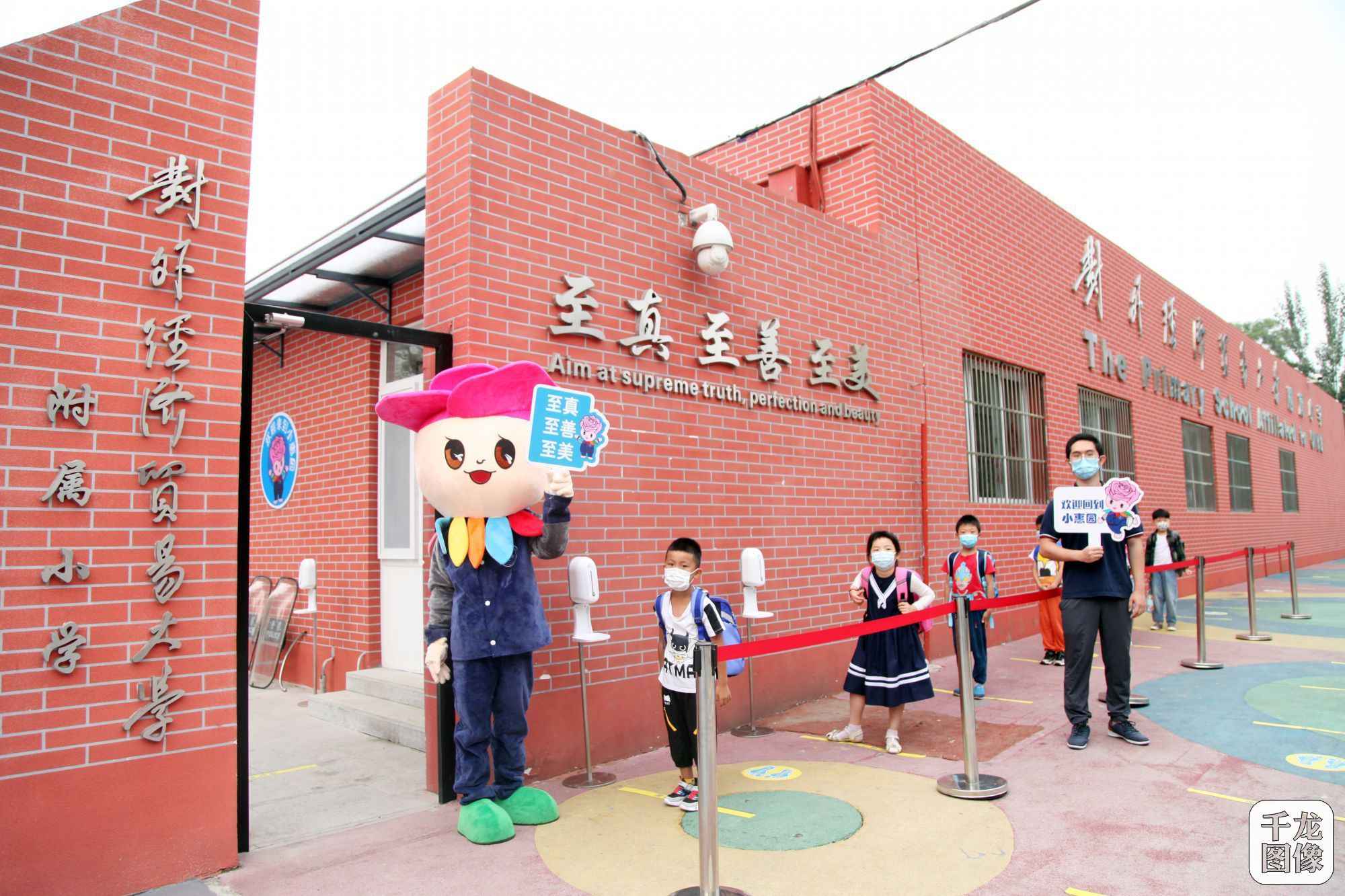 “小豆包”收到出格开学礼！北京市151万中小学生陆