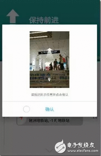 共享睡眠已经是小咖 如今连导航都可以共享了
