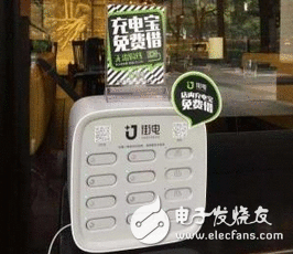 百姓老公这次注定吃翔！共享充电宝40天融资12亿元成共享投资新热点