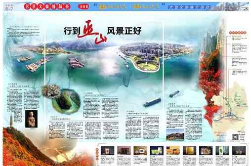 区县文旅佳构荟巫山篇|行到巫山 风光正好