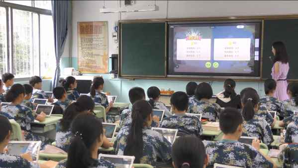 希沃易讲堂助力学生自主学习与探究