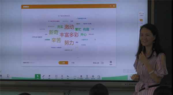 希沃易讲堂助力学生自主学习与探究