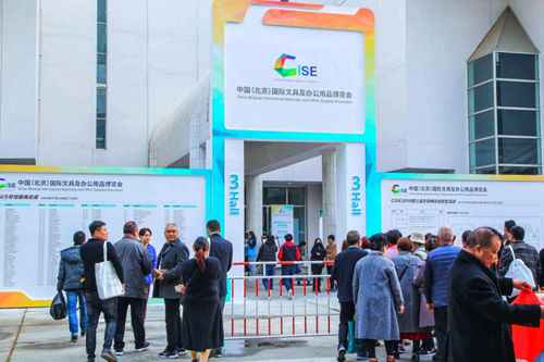 第三届中国(北京)国际文具及办公用品展览会开幕——中国新闻网河北