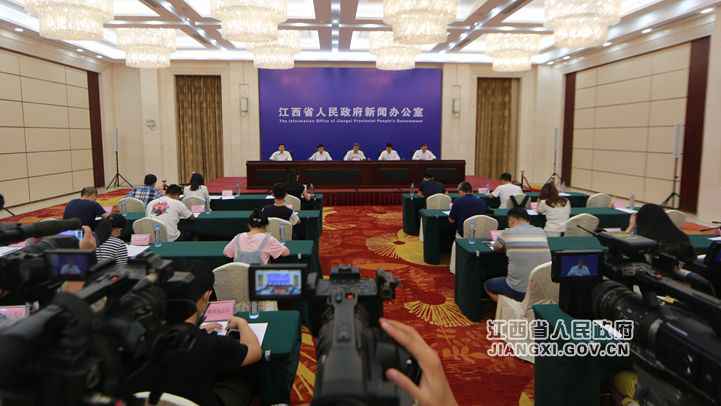 江西进行2020全球区块链创新成长大会新闻宣布会