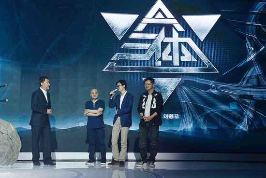 科幻迷的悲怆 《三体》将拍网剧