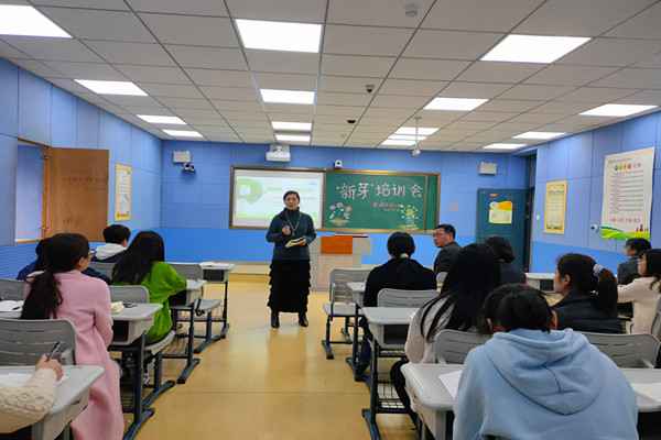 培训促生长 新芽蓄气力