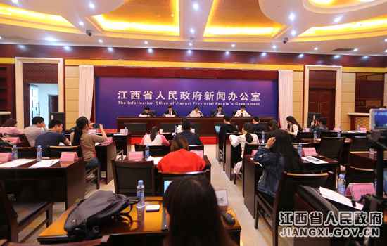 江西举行一季度经济运行情况新闻发布会