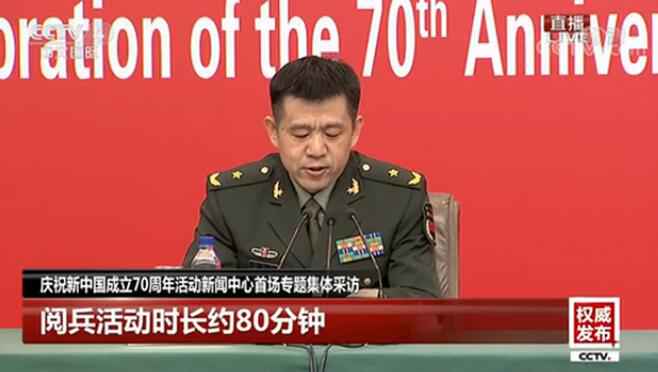 2019国庆阅兵在哪个台频道直播 本日十一国庆阅兵直播平台