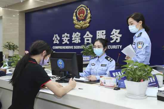 舟山新城公安首推落户新政策 高效治理便民业务