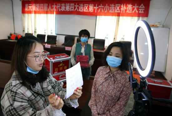 浙江德清：果真选举 直播随着投票箱来到虾塘边