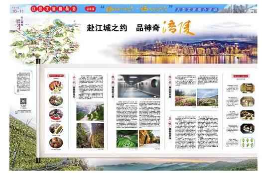 区县文旅佳构荟涪陵篇|赴江城之约 品神奇涪陵