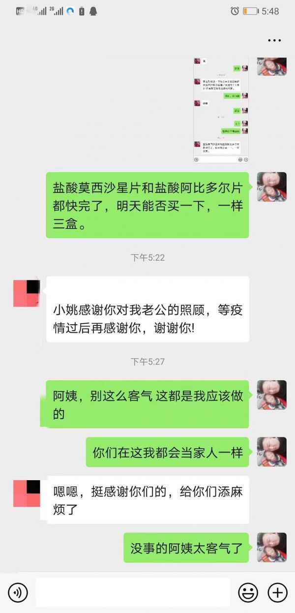 洪山城管有对“父子兵” 同在战“疫”一线却难见上一面
