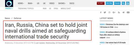 伊朗公布将于周五起与中俄军演 为伊斯兰革命后首次