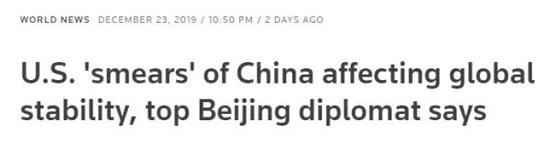 日媒叹息：“此刻是北京站在了领奖台上”