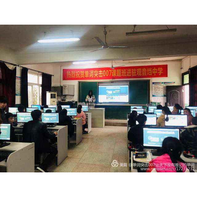 吉林省吉林市蛟河市单词突击较量不错