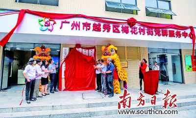 党建强根本 成长上引擎