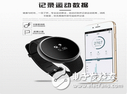 举动者的标配智妙手环，只需一个就能监测你的举动全进程