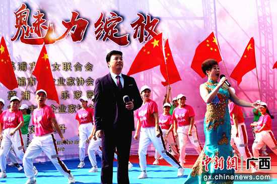 荔浦市开展“金秋十月 绽放魅力”文艺联欢勾当